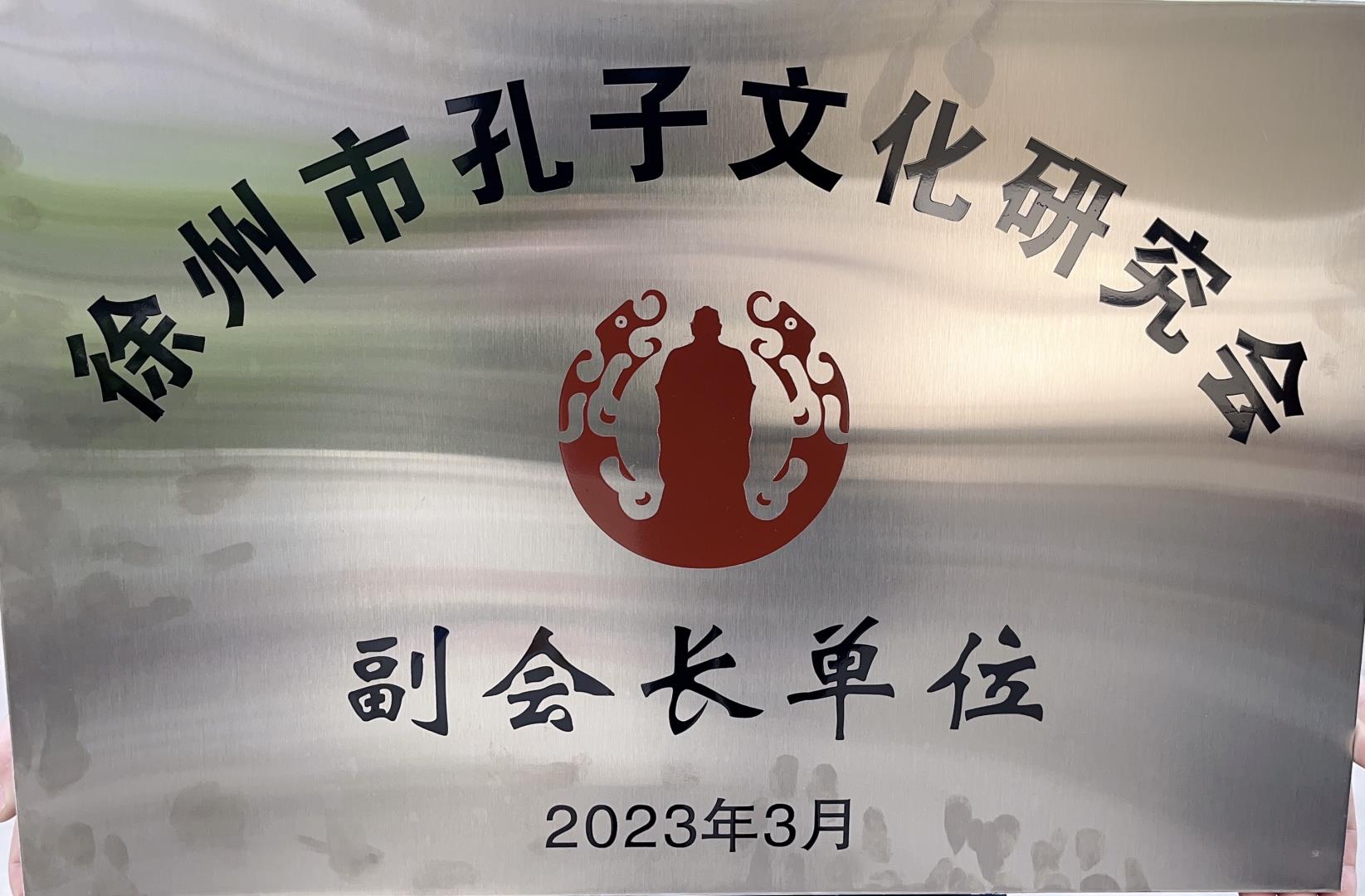 微信圖片_20230320170432.jpg 微信圖片_20230320170432.jpg