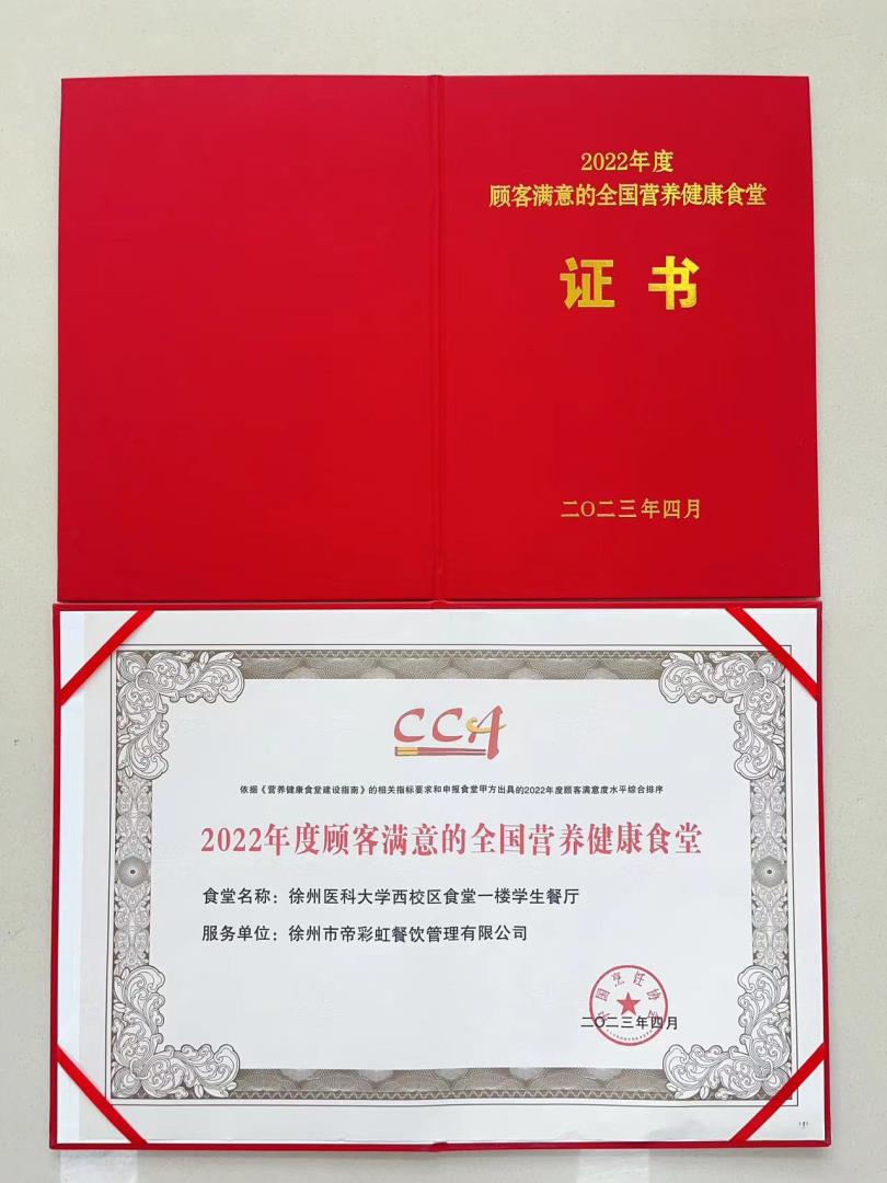 微信圖片_20230417174113.jpg 微信圖片_20230417174113.jpg