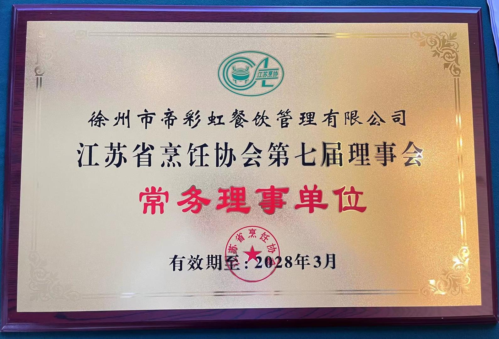 微信圖片_20230531160607.jpg 微信圖片_20230531160607.jpg