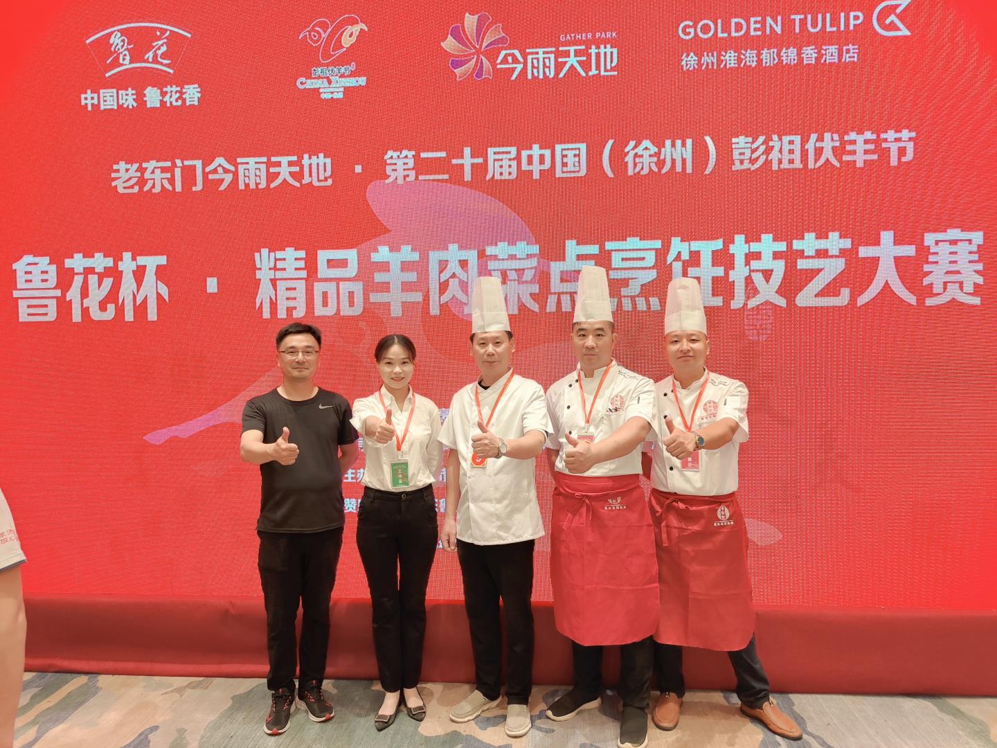 微信圖片_20230714120836.jpg 微信圖片_20230714120836.jpg