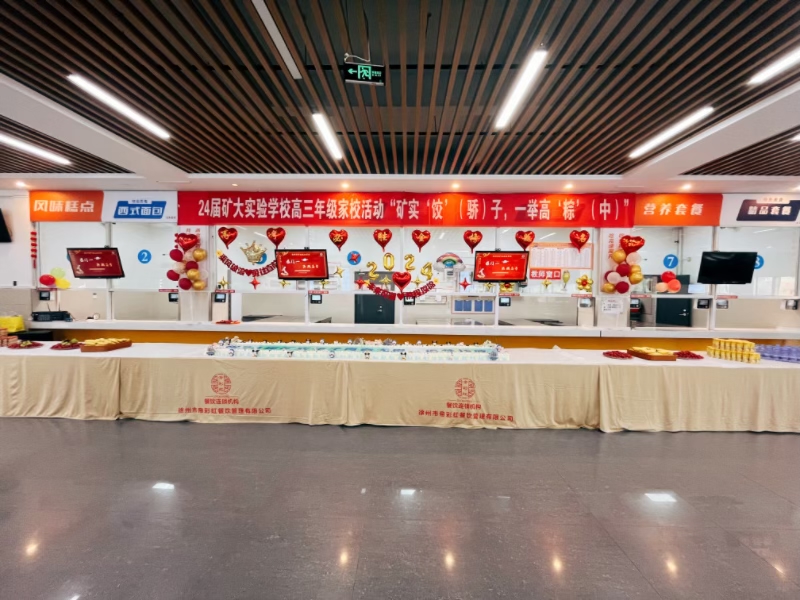 微信圖片_20240604115849.jpg 微信圖片_20240604115849.jpg