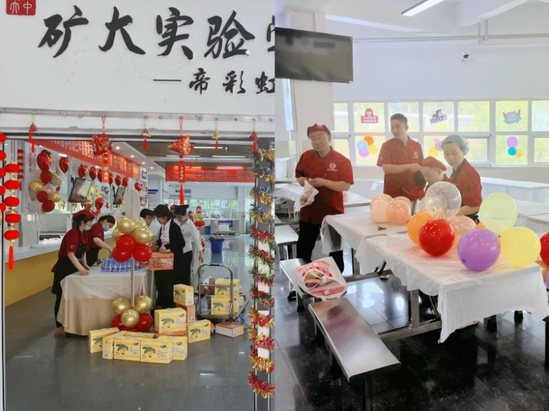 微信圖片_20240604115853.jpg 微信圖片_20240604115853.jpg