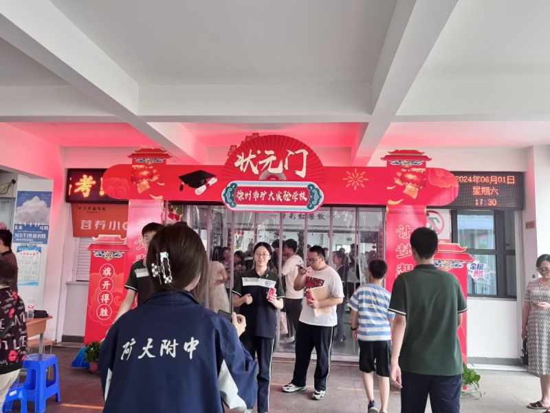 微信圖片_20240604115920.jpg 微信圖片_20240604115920.jpg