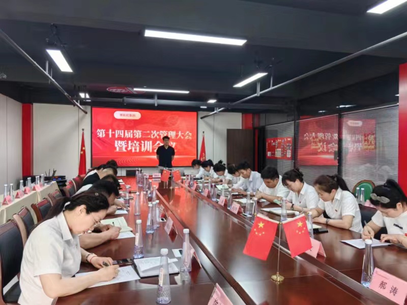 微信圖片_20240604173810.jpg 微信圖片_20240604173810.jpg