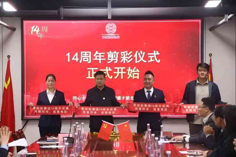 微信圖片_20241230110441.jpg 微信圖片_20241230110441.jpg